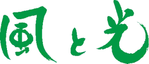㈱風と光