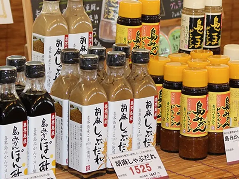 (同)喜界島・結のギャラリー画像3